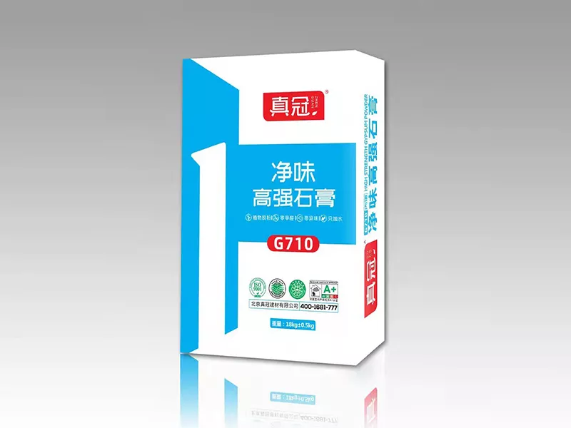 净味高强石膏G710