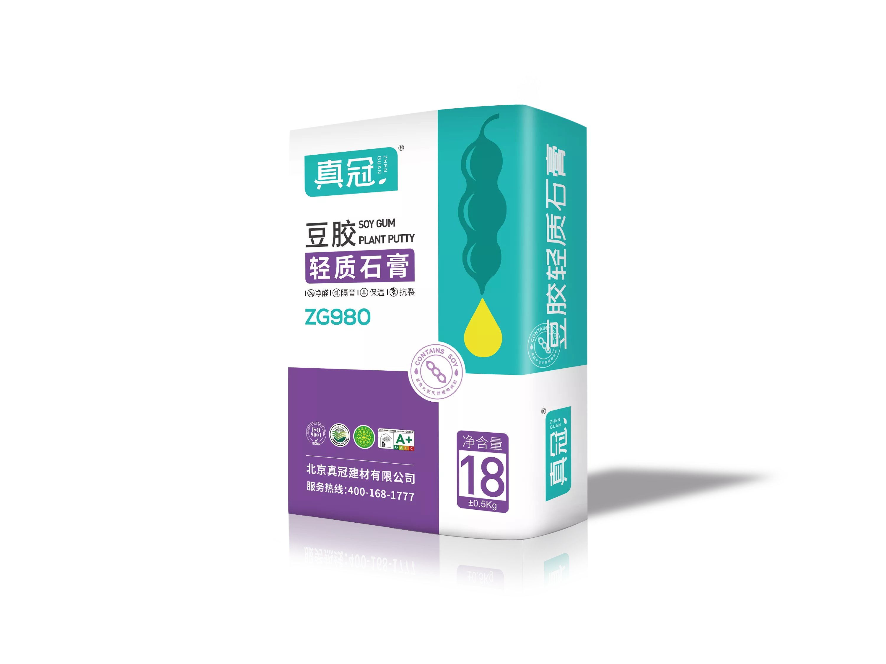 豆胶系列轻质石膏ZG980
